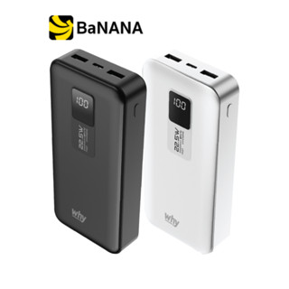 พาวเวอร์แบงค์ WHY 20000 mAh PD22.5W Nikko PB-203E (CCC) by B…