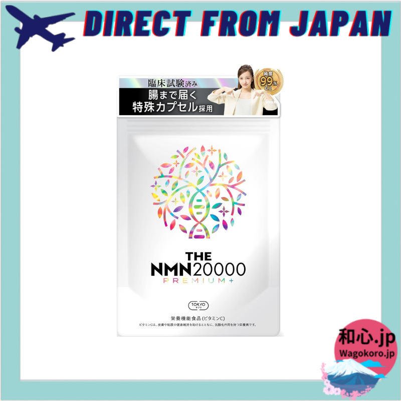 NMN 20,000mg Premium, 99%+ Purity, Clinically Tested, Made in Japan, Resveratrol, Euglena, GMP Certi