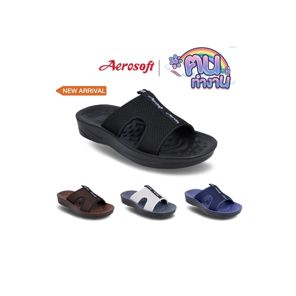 รองเท้าแตะผู้ชายแบบสวมนิ่มๆเพื่อสุขภาพAerosoft (แอโร่ซอฟ)รุ่นSM3031