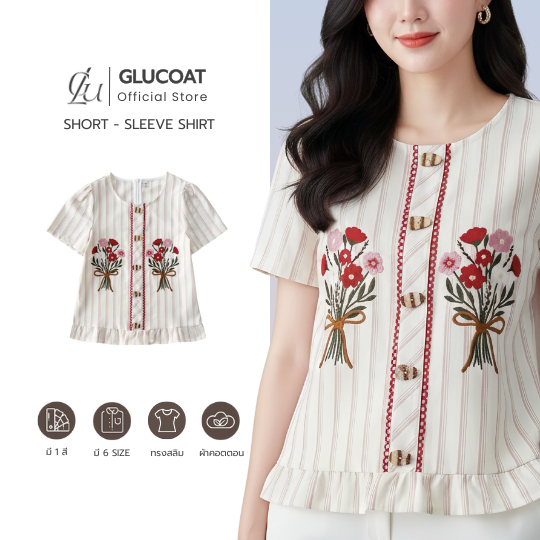 Glucoat | [U532/U614/U531] เสื้อแขนสั้นลายริ้วฟ้า/ฟ้าริ้วแดง/ครีมริ้วชมพู คอกลม ปักดอกไม้ ชายเสื้อระบาย เเต่งกระดุมหน้า
