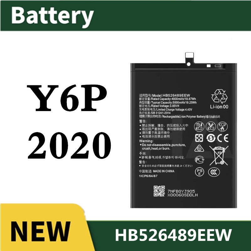 แบต for huawei Y6P 2020 แบตเตอรี่ Battery