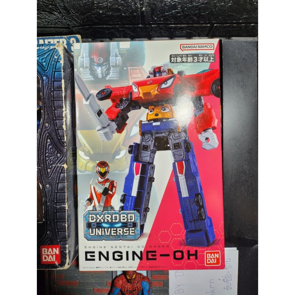 [ของใหม่💥]Bandai DXROBO Universe Engine-Oh
