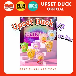 Upset duck v7 Neon [ยก Box] ของแท้มี มอก. พร้อมส่งจากไทย เป็…