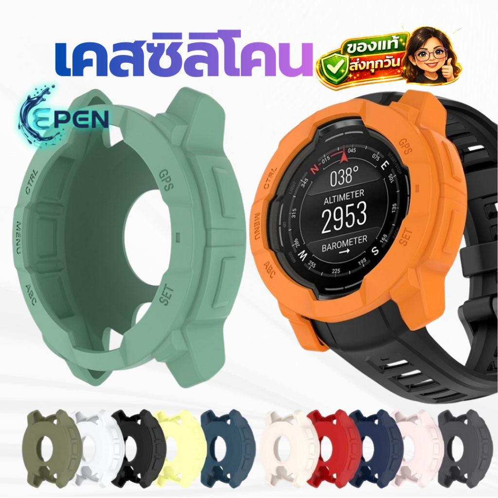 Silicone case เคสซิลิโคน สำหรับ Garmin Instinct 3 50 45 mm. Amoled / Solar