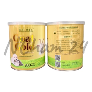AG-Science milk หมดอายุ06/2027 ขนาด200และ250g แอคซายน์ นมผงลูกสุนัข ลูกแมว แรกเกิด แบบผง