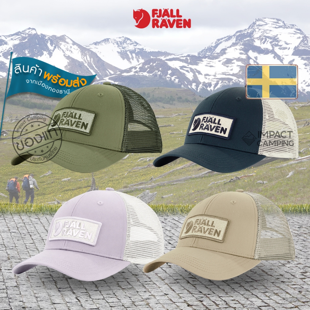 Fjallraven หมวกแก๊ป Fjällräven Långtradarkeps