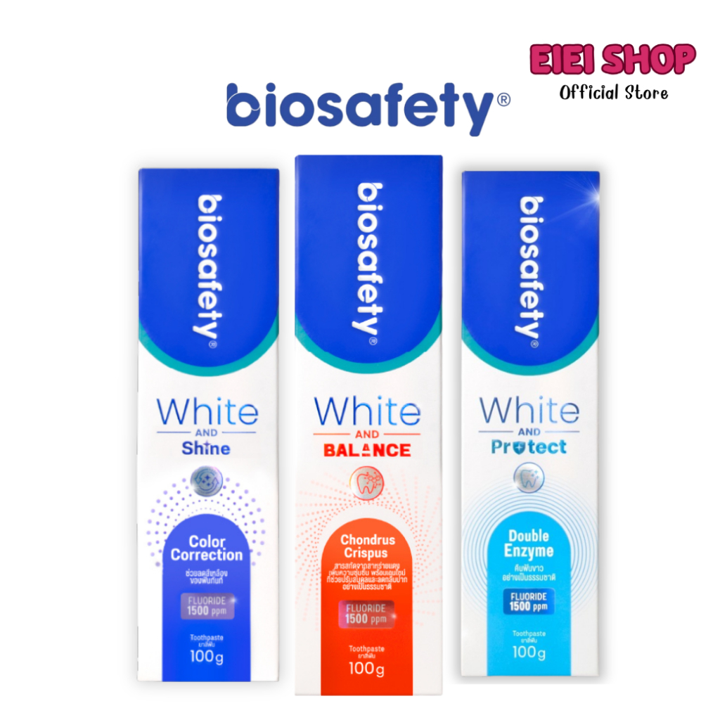 Biosafety ยาสีฟัน ไบโอเซฟตี้ White & Protect (มีให้เลือก 3 สูตร) ขนาด 100 กรัม x1