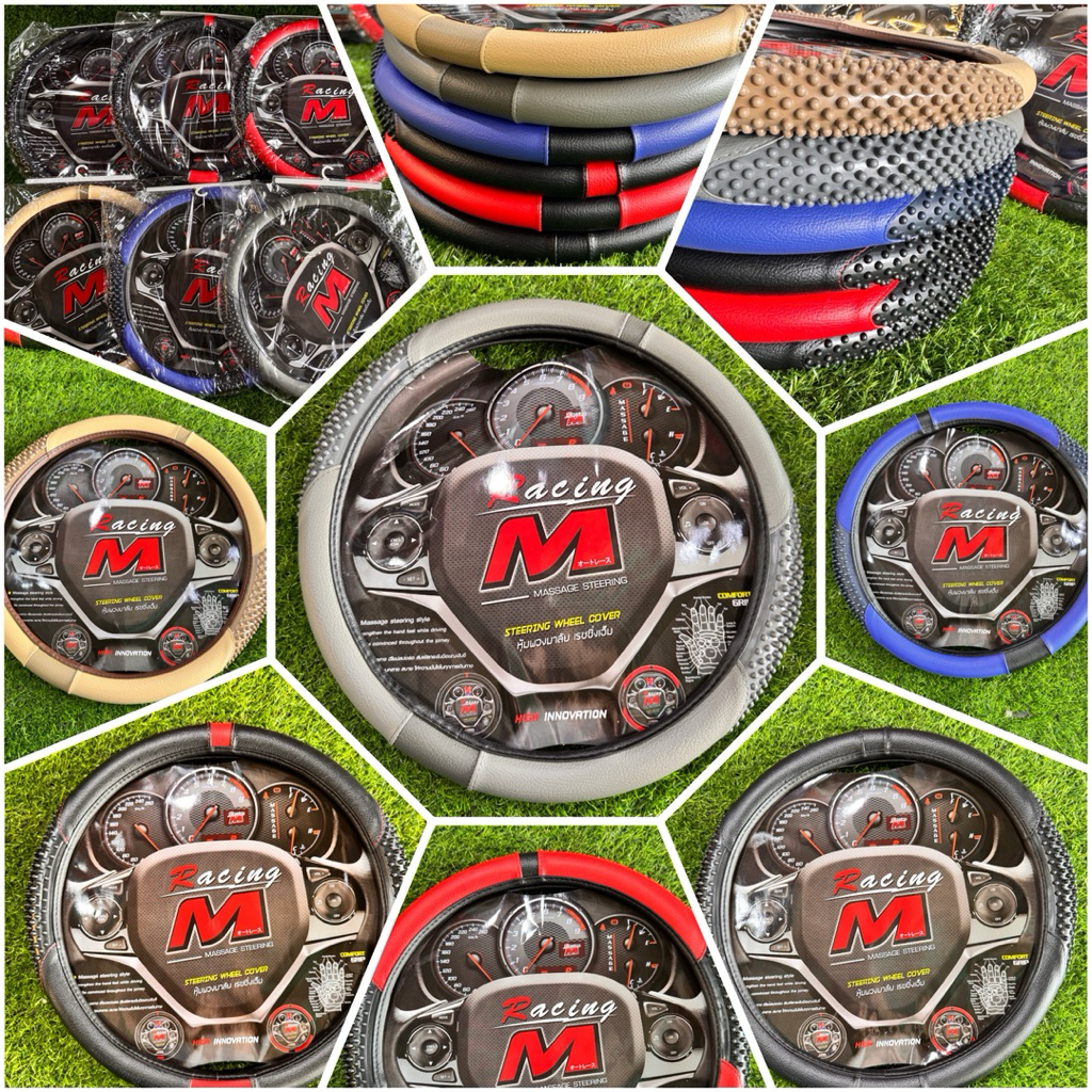🚘 ปลอกหุ้มพวงมาลัยรถยนต์ สามารถใส่ได้กับทุกรุ่น ยกเว้นพวงมาลัยแต่ง กับรถCivic fb📌
