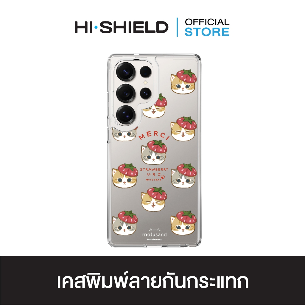 [S25ultra,S24ultra,S23ultra] HI-SHIELD เคสใสกันกระแทก Samsung รุ่น Mofusand FS003