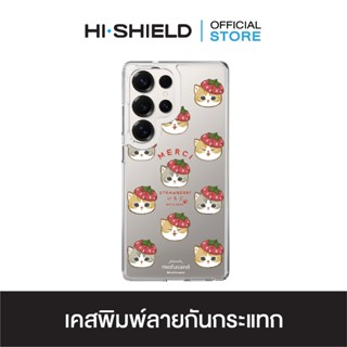[S25ultra,S24ultra,S23ultra] HI-SHIELD เคสใสกันกระแทก Samsun…