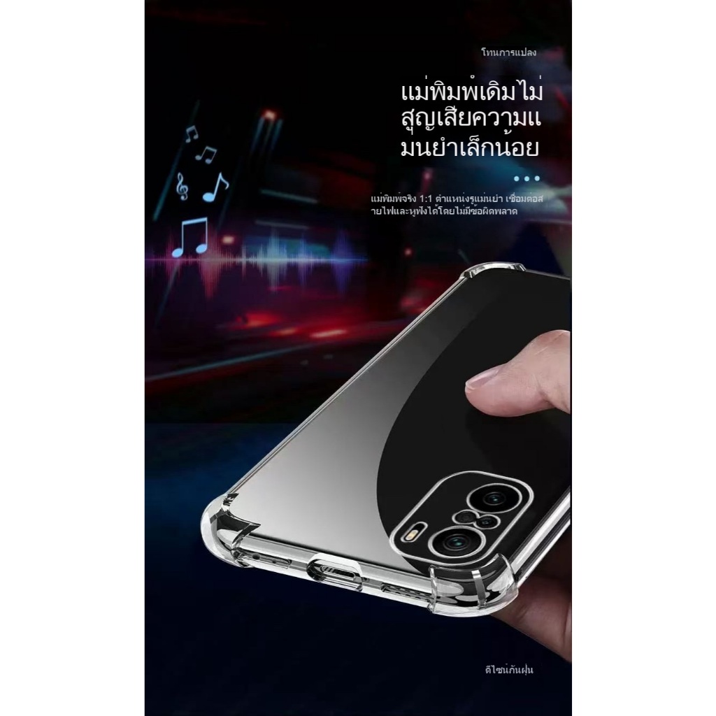 ส่งจากไทย ส่งเร็ว1-2วัน case เคสโทรศัพท์มือถือ สำหรับ Poco F3 งานใสกันกระแทก เกรดพรีเมียม ตรงรุ่น ใส่พอดีเครื่อง - รูปที่ 7