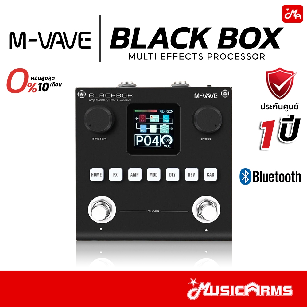 (ส่งด่วนประกันศูนย์ไทย) M-Vave BlackBox มัลติเอฟเฟคกีตาร์ [มีแบตในตัว] แถมฟรี! ชุดเสียงพร้อมเล่น Mul