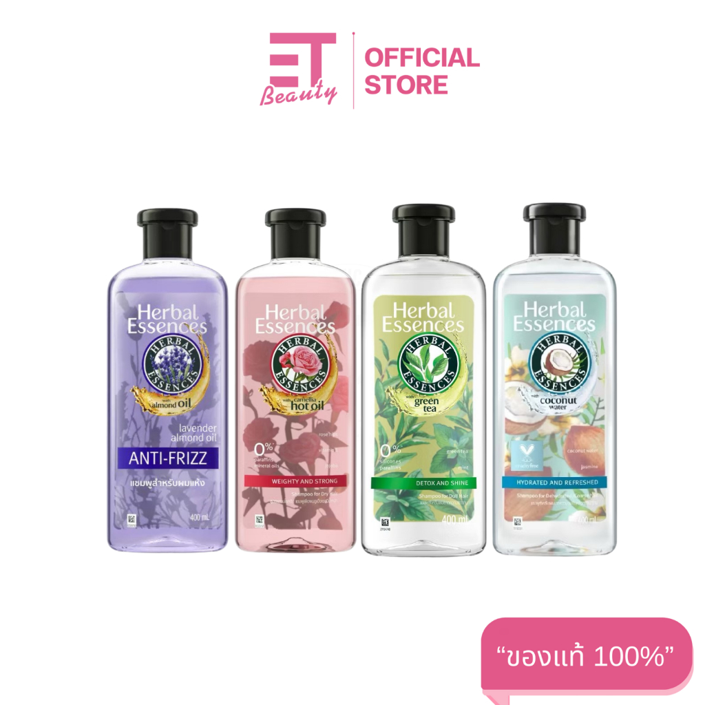 etbeauty [ 1 ขวด ] Herbal Essences แชมพู 400 มล.