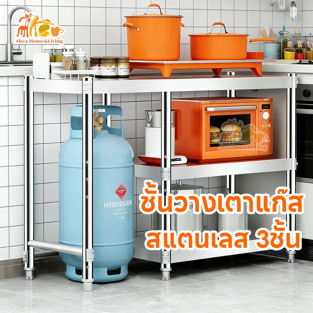 ชั้นวางเตาแก๊ส สแตนเลส 3ชั้น โต๊ะวางเตาแก๊ส รับน้ำหนักได้กว่า 100KG มีหลายขนาดให้เลือก ชั้นวางเตาแก๊สในครัว Steel Table