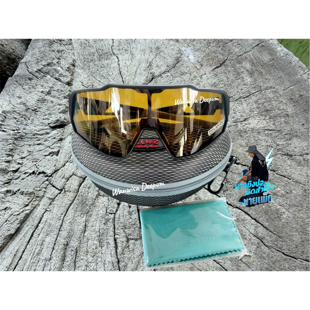 แว่นตาตัดแสงเลนส์โพลาไรน์ เลนส์ออโต้cu2 หน้าใหญ่Top เลนส์เหลืองTop