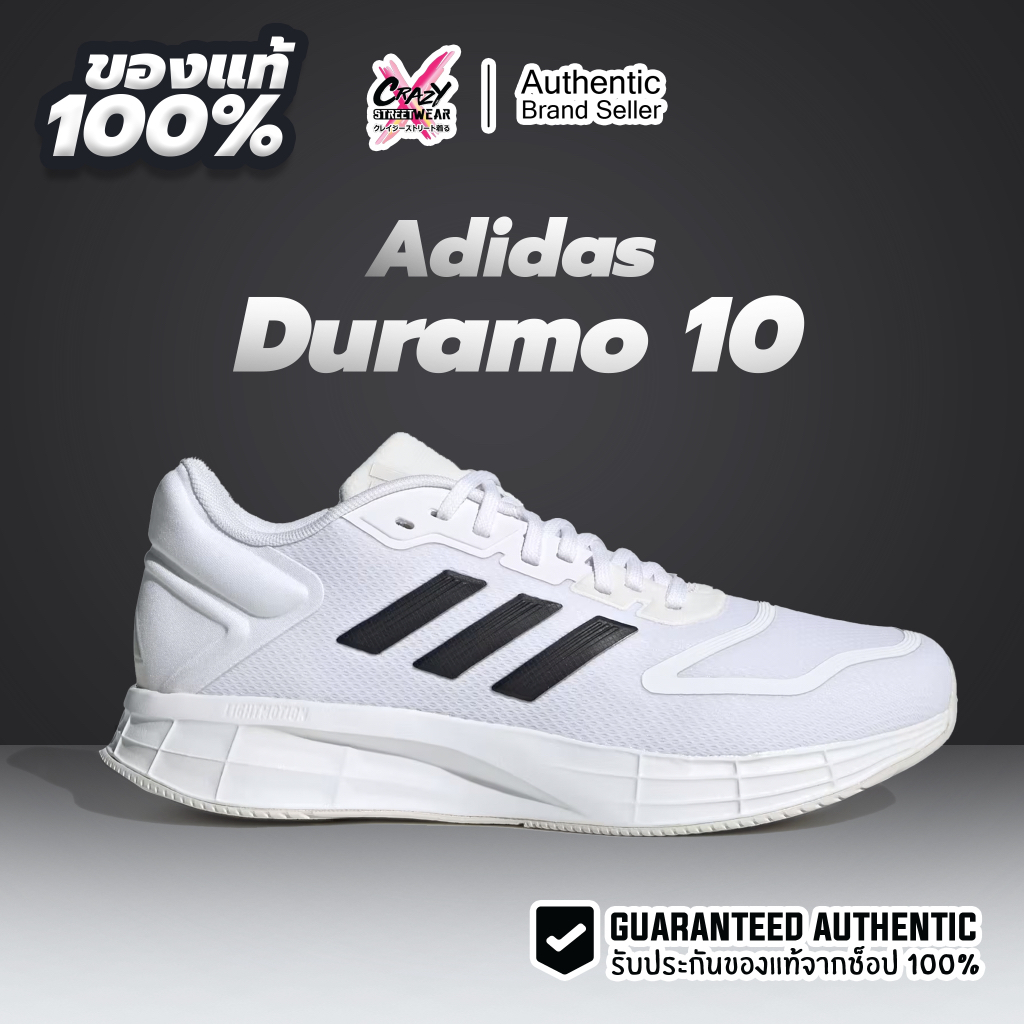 Adidas Duramo 10 (GW8342 / GW8348) สินค้าลิขสิทธิ์แท้ รองเท้าผ้าใบ