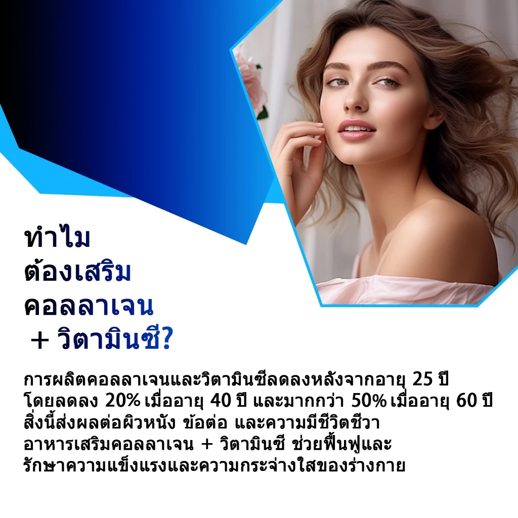 Qiumi Collagen Vitamin C Tablets คอลลาเจนวิตามินซี 120 เม็ด thumbnail 4
