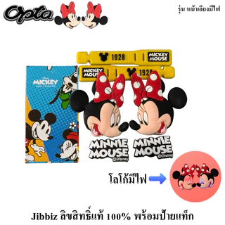 Jibbiz ลายการ์ตูน ลิขสิทธิ์แท้ 100% พร้อมป้ายแท็ก
