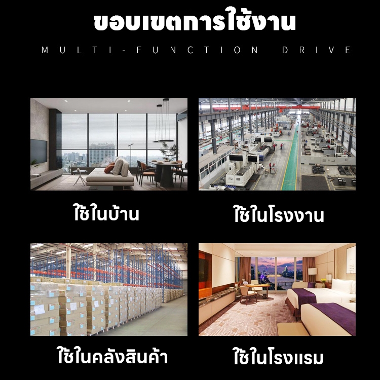 ไล่จิ้งจกไร้เสียง TIA ไล่จิงจก เครื่องไล่อัลตราโซนิก ยาไล่จิ้งจก ปลอดภัยต่อแม่ลูกไร้เสียง - รูปที่ 3