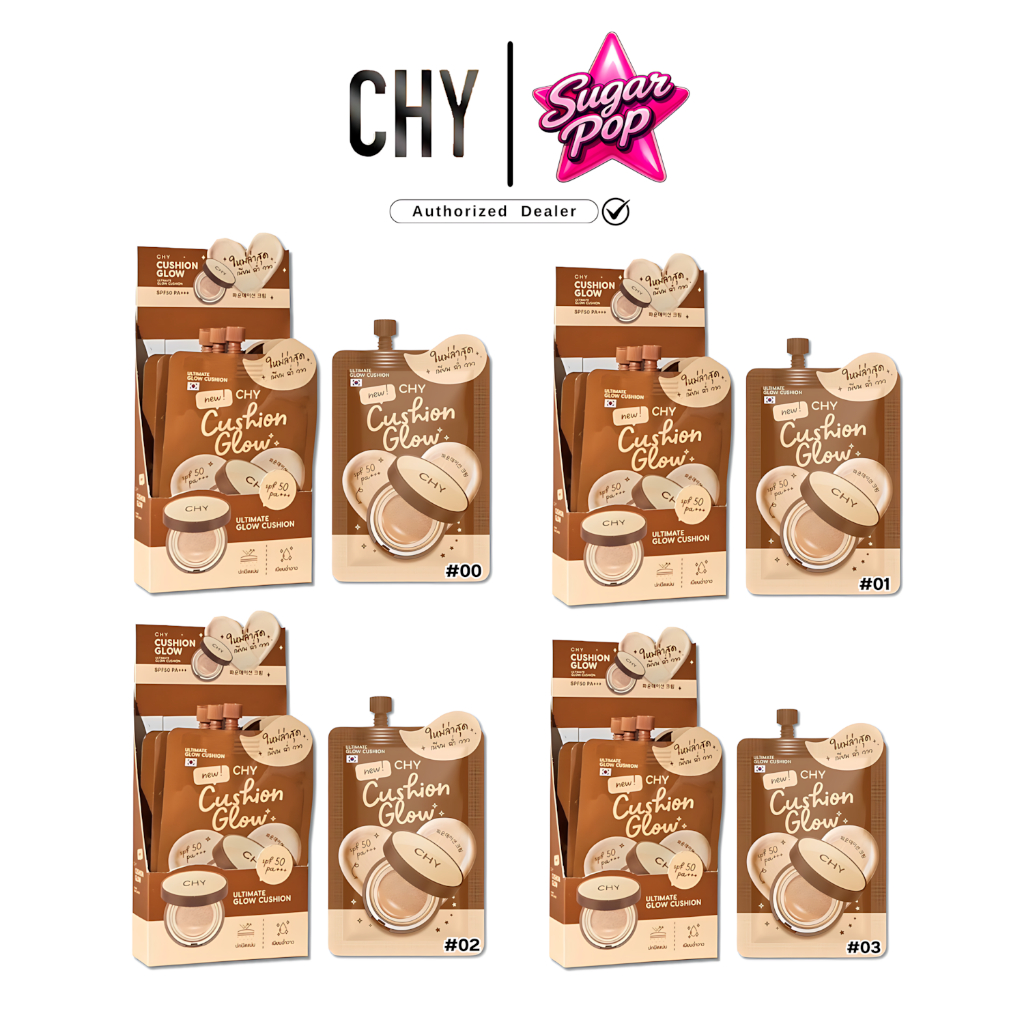 (5ซอง/กล่อง) Ho-Yeon Cushion Glow CHY โฮยอน คุชชั่น โกลว์ เนียน ฉ่ำ วาว รองพื้น (กล่องน้ำตาล)
