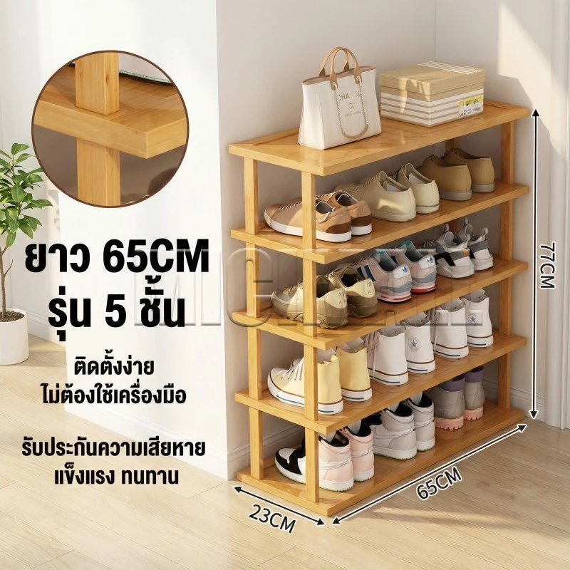 ชั้นวางรองเท้า ที่วางรองเท้าไม้ สำหรับวางของในบ้าน  ไม่ต้องใช้น็อตในการประกอบ ประหยัดพื้นที่ thumbnail 6