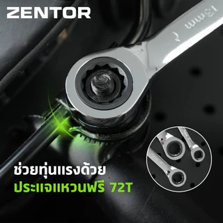 Zentor ประเเจข้าง ประแจแหวนข้าง ประเเจปากตาย แหวนฟรี 72T ขนาด 8/10/12/13/14/17/19 มม. แข็งแรง ทนทาน Ratchet Wrench