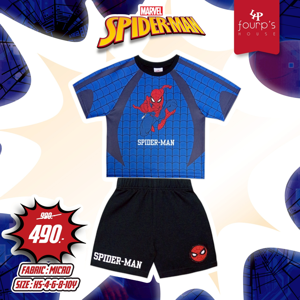 MARVEL SPIDERMAN : 023419 ชุดเซ็ตเด็กผู้ชาย ลิขสิทธิ์แท้