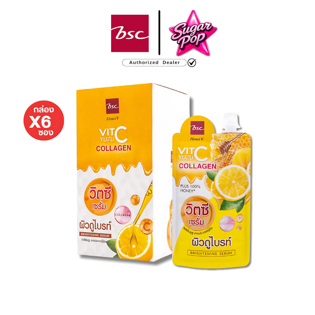(6ซอง/กล่อง) BSC HONEI V YUZU VIT C Brightening Serum ฮันนี่ วี บีเอสซี ยูซุ วิตซี เซรั่ม [8809]