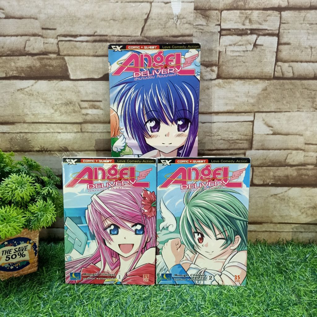 📚⚔️🛡️🪤หนังสือการ์ตูนเรื่อง:Angel Delivery ตำนานป่วน ก๊วนนางฟ้า 1-3 เล่ม AC1632
