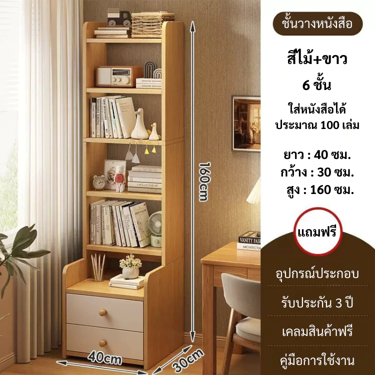 ตู้ข้างเตียงไม้ทรงเตี้ย พร้อมลิ้นชัก สไตล์มินิมอล thumbnail 9