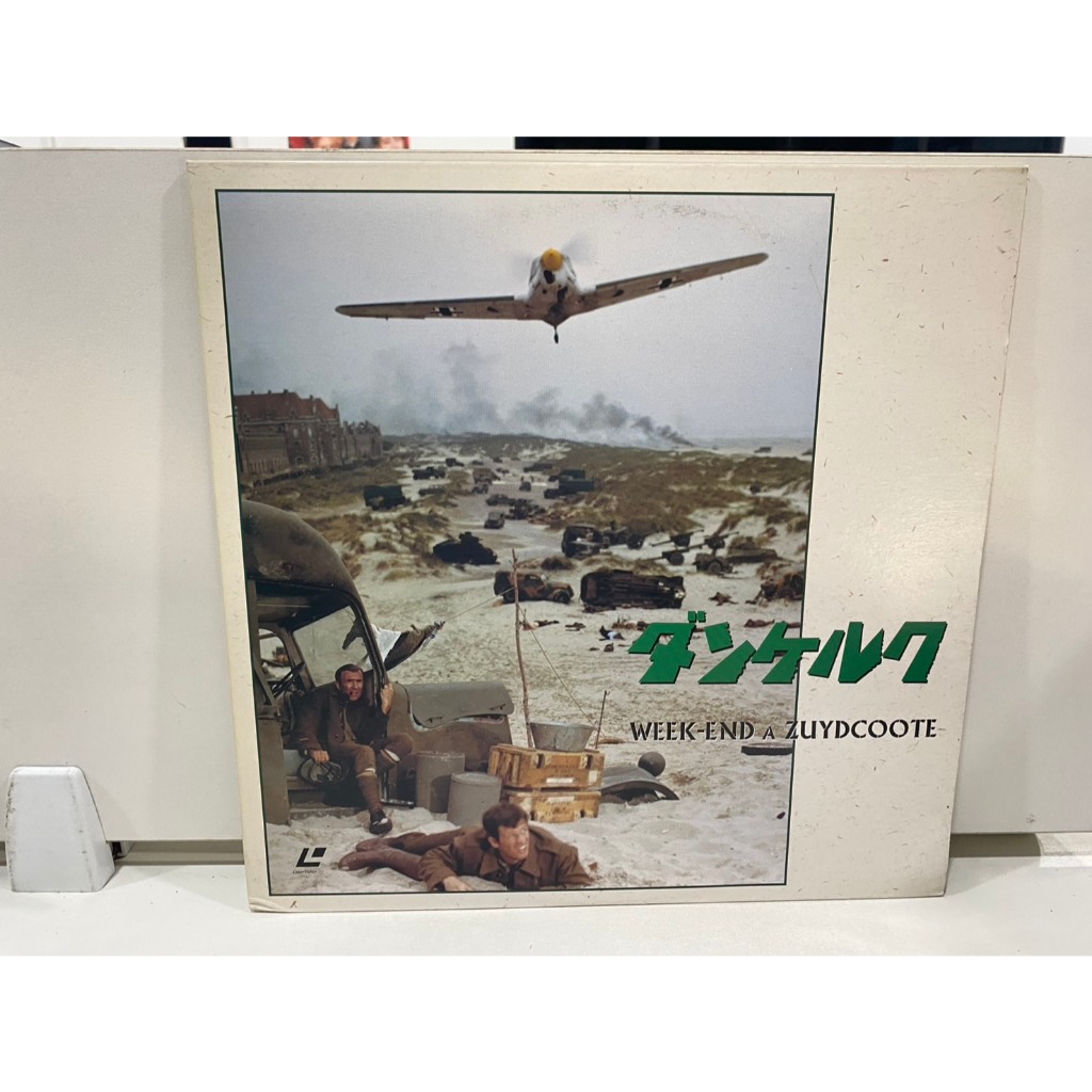 1LD แอลดี แผ่นเลเซอร์ดิสก์ WEEK-END A ZUYDCOOTE// WEEK-END A ZUYDCOOTE.  (J4C149)