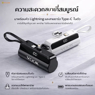 พาวเวอร์แบงค์ 10000mAh ชาร์จเร็ว 22.5W power bank ชนิดแคปซูลแบตสำรอง ขนาดเล็กแต่ความจุมาก