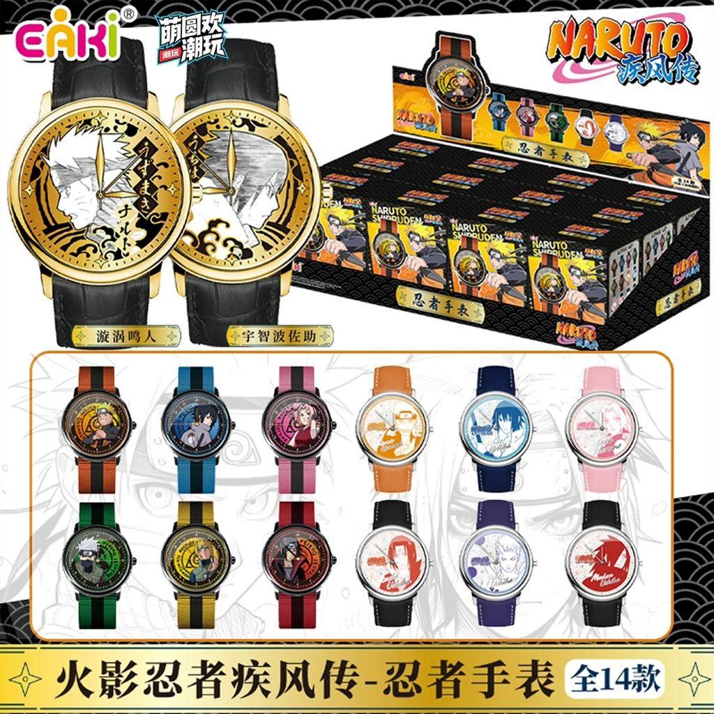 {จุ่มเดี่ยว}⌚️นาฬิกานารูโตะ🔥Eaki Naruto watch⌚️