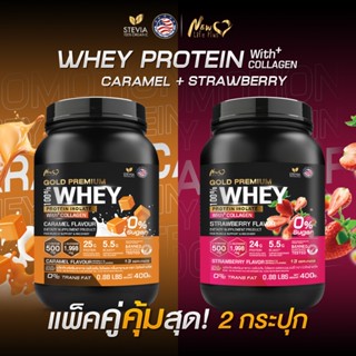 🚛ส่งฟรี🔥 (ซื้อคู่=800g) New Life Plus Whey Protein Isolate  …