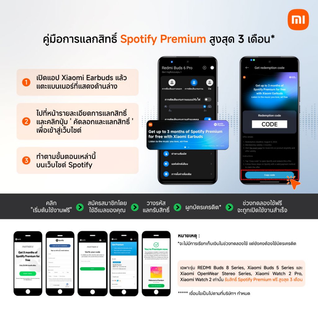 รูปภาพ 8