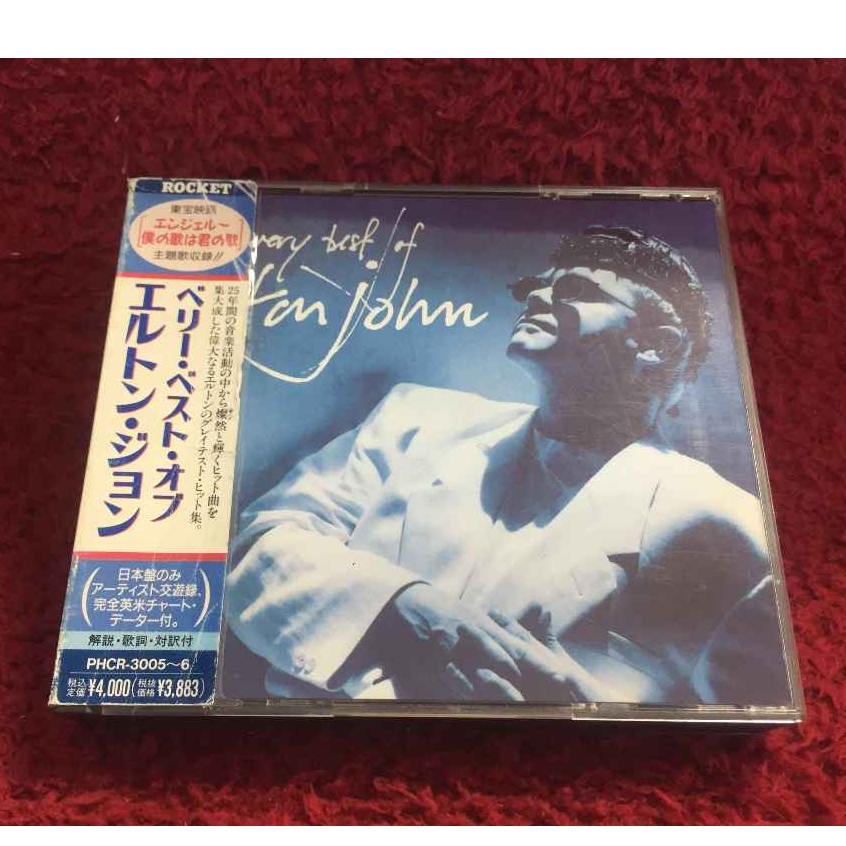 2CD Elton John - The Very Best Of Elton John สภาพตามปก CA55-2