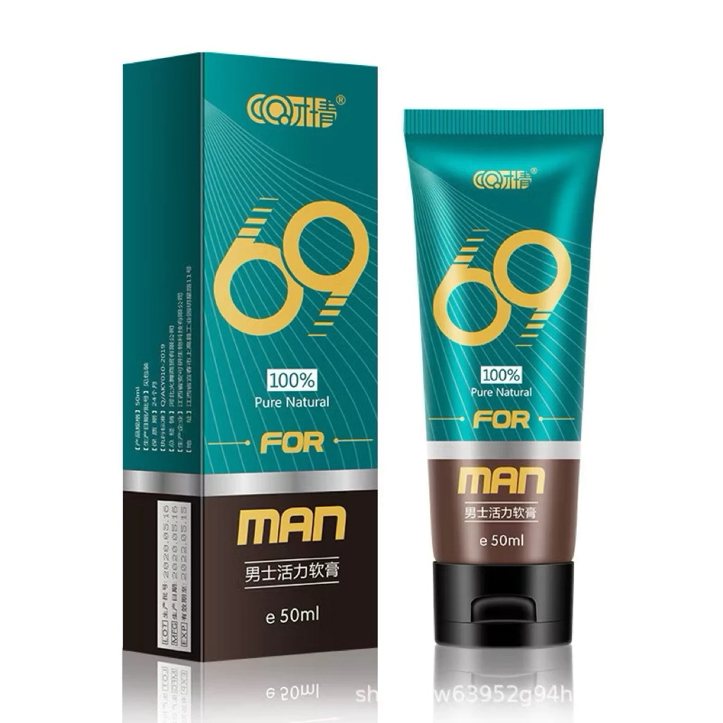 69นวดน้องชาย(ปิดชื่อสินค้า)