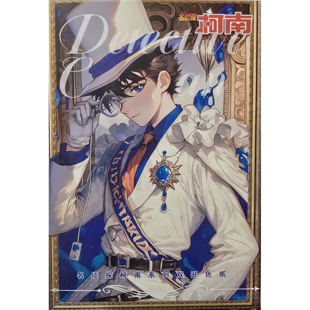 {ซอง1-100}•การ์ดพับ Detective Conan [ยน.110]
