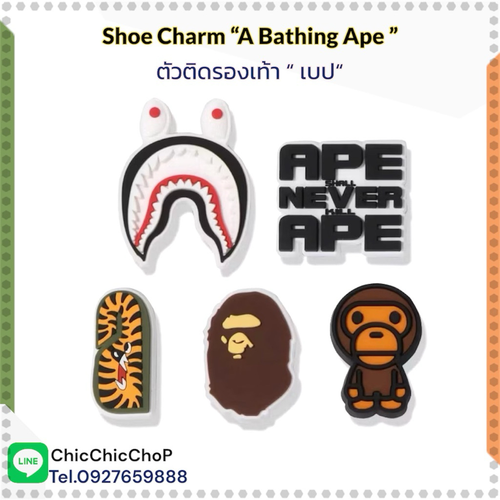 JBB🤖ตัวติดรองเท้ามีรู “เบป คอวส์” -🌈🎊 Shoe Charm “ A Bathing Ape KAWS  “ Bape supreme Balenciaga🕶️ น่ากลัวจะหลงรัก!!