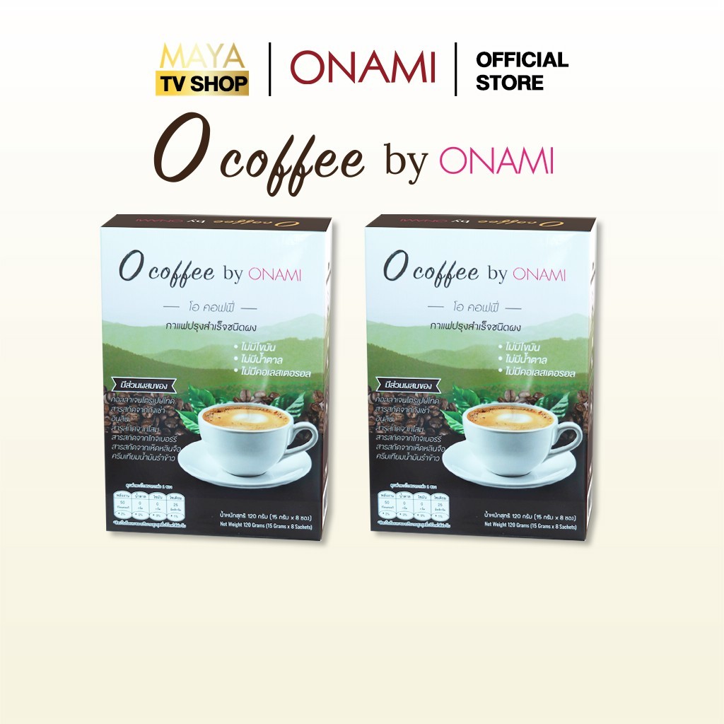 โปร [1 แถม 1 ] Onami O coffee by Onami กาแฟเพื่อสุขภาพกาแฟโอนามิ คอลลาเจน ถั่งเช่า กาแฟอาราบิก้าโรบั