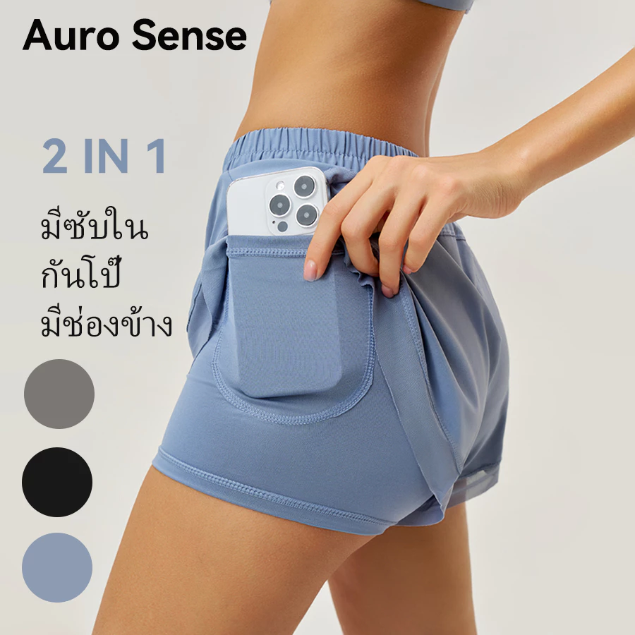 Auro Sense กางเกงขาสั้นออกกำลังกาย แบบหลวม มีซับใน ยืดหยุ่น กันโป๊ มีช่องข้าง เหมาะสำหรับ วิ่ง และฟิตเนส