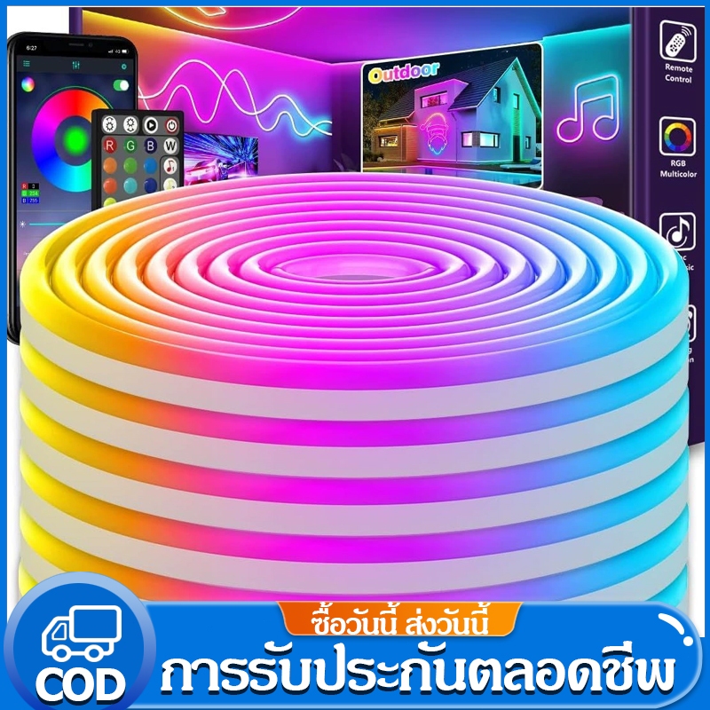 ไฟเส้นLED นีออนแถบแสง APP+รีโมทคอนโทรล Neon Strip Light เครื่องหมายนีออนของ ไฟบ้านได้เลย กันน้ำทนทาน