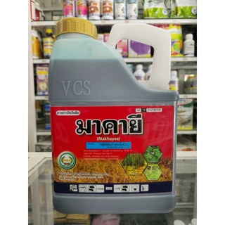 มาคายี 4 ลิตร กำจัดวัชพืช ตราหวีทอง