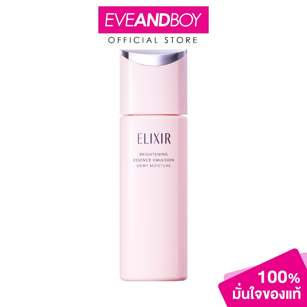 ELIXIR - Ei Brightening Emulsion Dewy (130ml) อิลิคเซอร์ ไบรท์เทนนิ่ง เอสเซนส์ อิมัลชั่น ดิวอี้