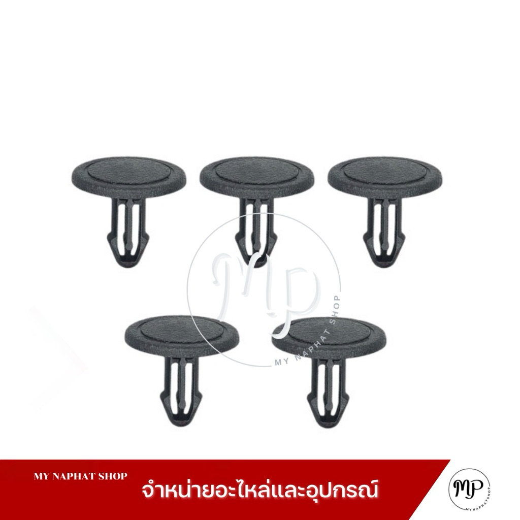 กิ๊บยึดกันชนหน้า กระจังหน้า และบังโคลนขอบด้านบน  ขนาด 7.5 มม.สำหรับรถยนต์ HONDA CRV CIVIC FD - รูปที่ 2