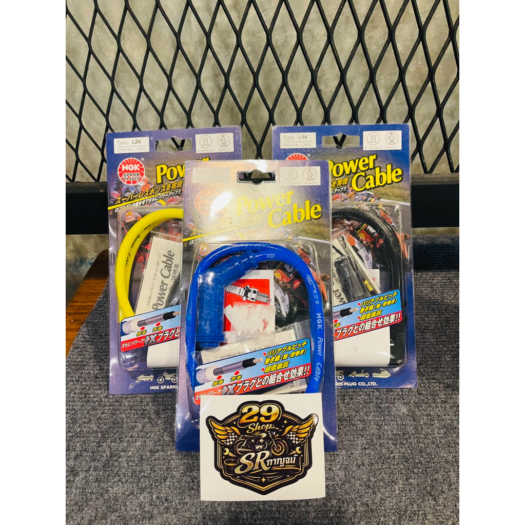 สายหัวเทียน NGK SR400