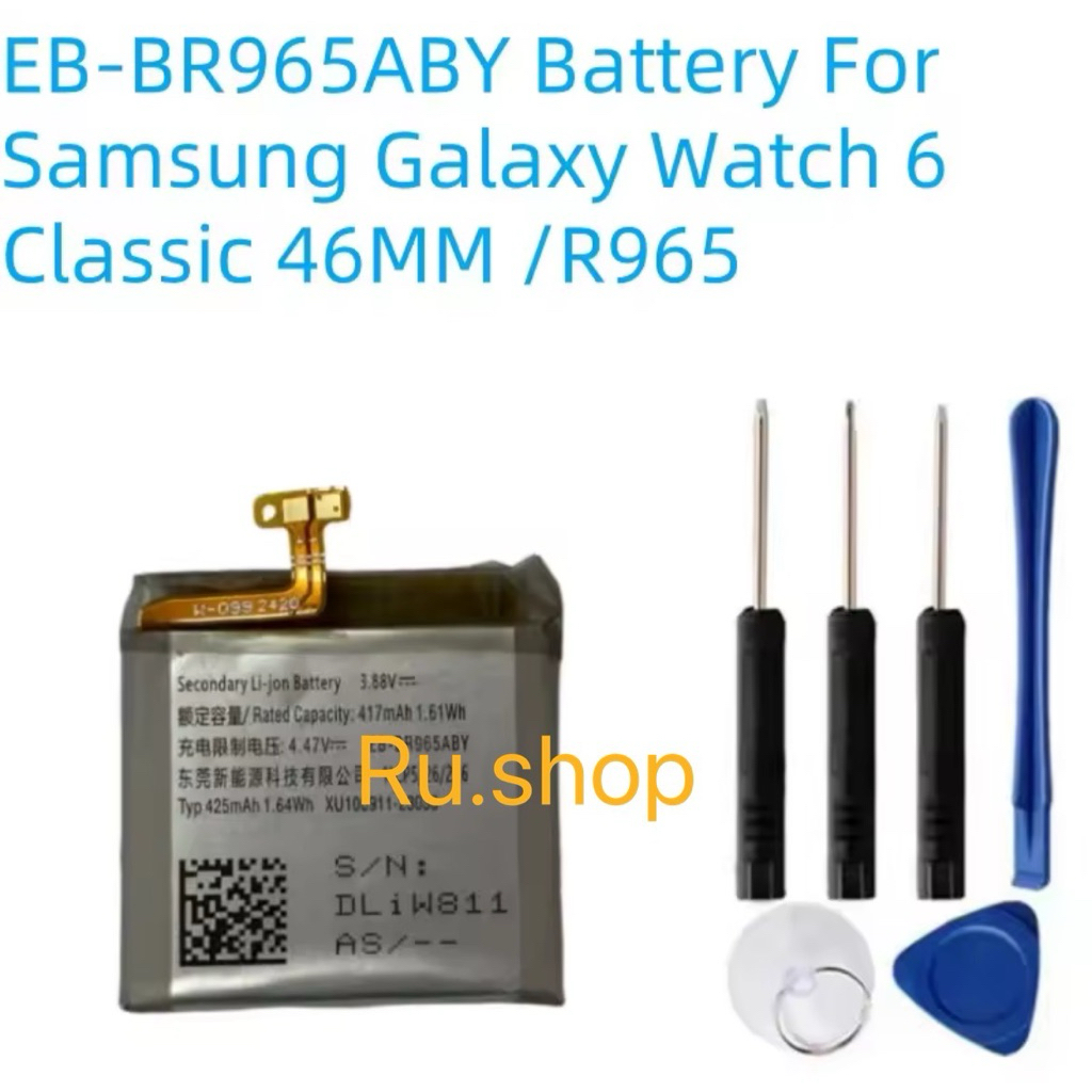 แบตเตอรี่คุณภาพสูงรุ่นใหม่ 650mAh EB-BR965ABY สำหรับ Samsung Galaxy Watch 6 Classic 47MM SM-R965 R96