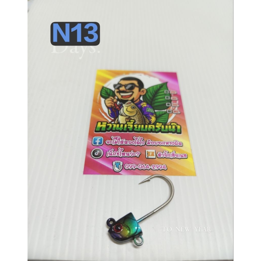 Thumbnail 5