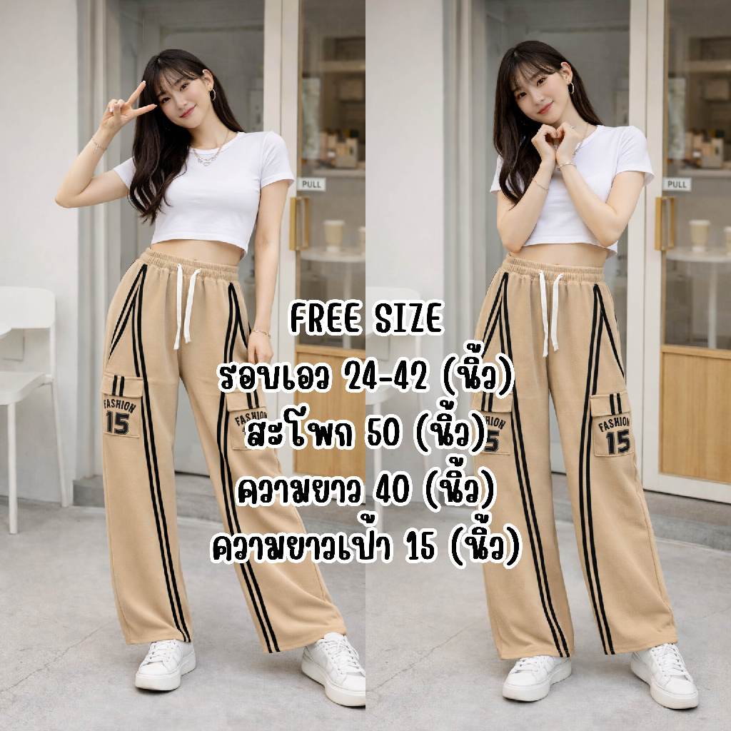 daily.sp5 พร้อมส่ง กางเกงวอร์มขายาว ลายแทบมีตัวหนังสือ ทรงขากระบอก ใส่สบาย มีเชือกรูดปรับได้ ราคาถูก Shopee Lazada