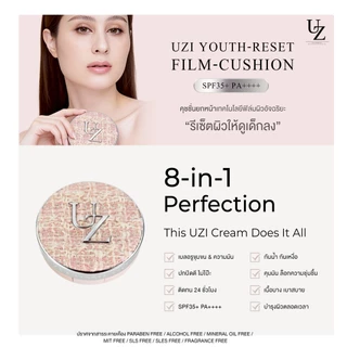 คุชชั่นยกหน้า รีเซ็ตผิวแลดูเด็กลง UZI Youth-Reset Film Cushion SPF35+ PA++++ คุชชั่นฟิล์มเคลือบผิว คุมมัน กันน้ำ ติดทน